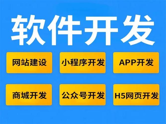 南昌軟件開發 效率至上，專業為王的數字化引擎